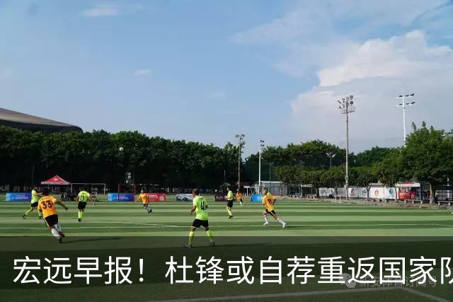 宏远早报！杜锋或自荐重返国家队，徐杰又赚外快，广东旧将再就业